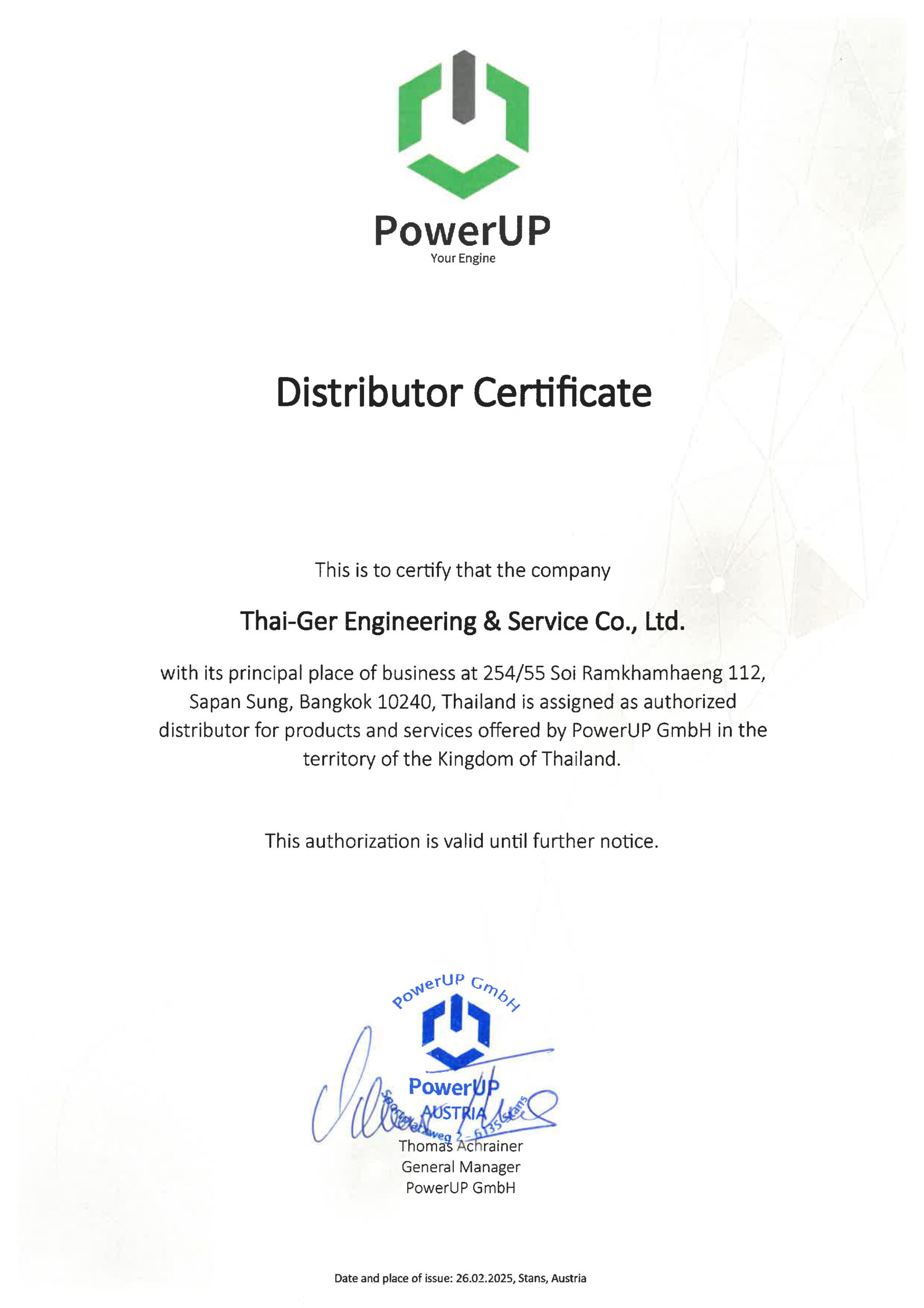 Powerup Certificate